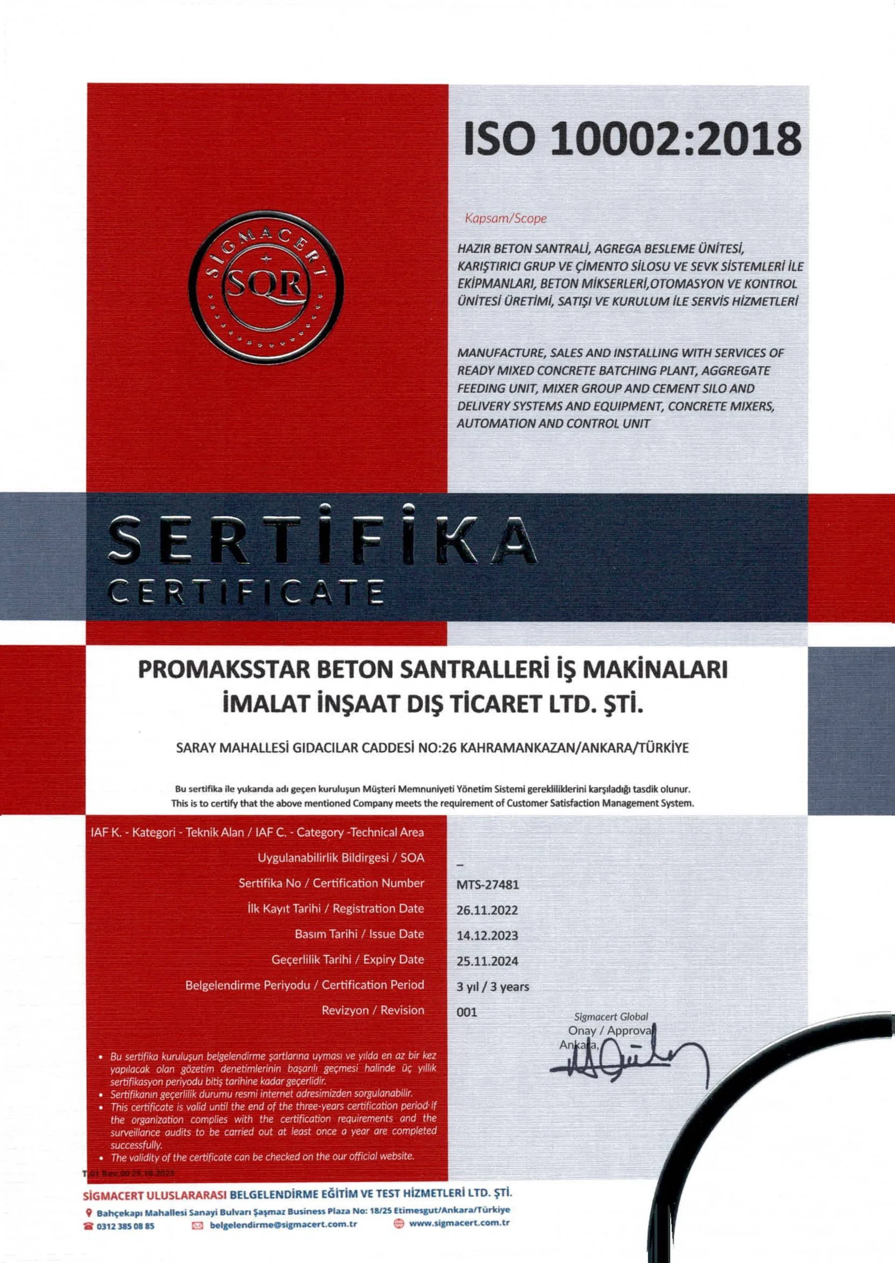 Сертифікат