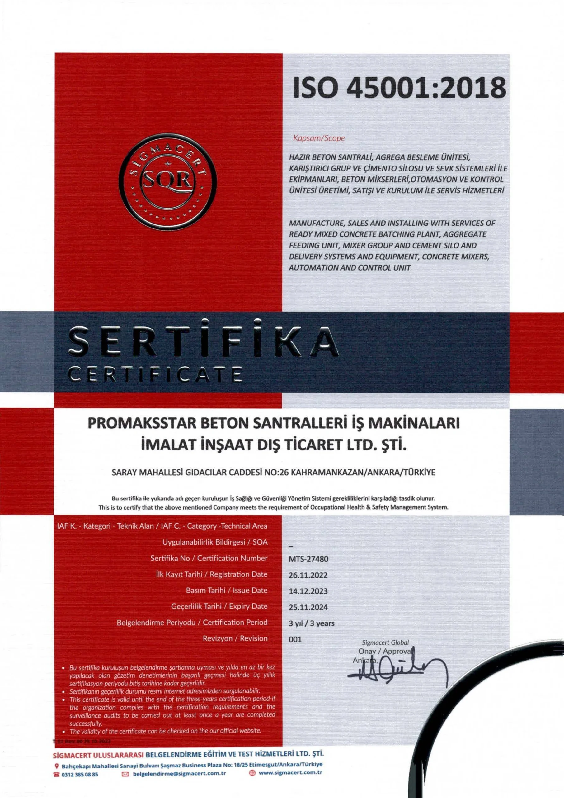 Сертифікат