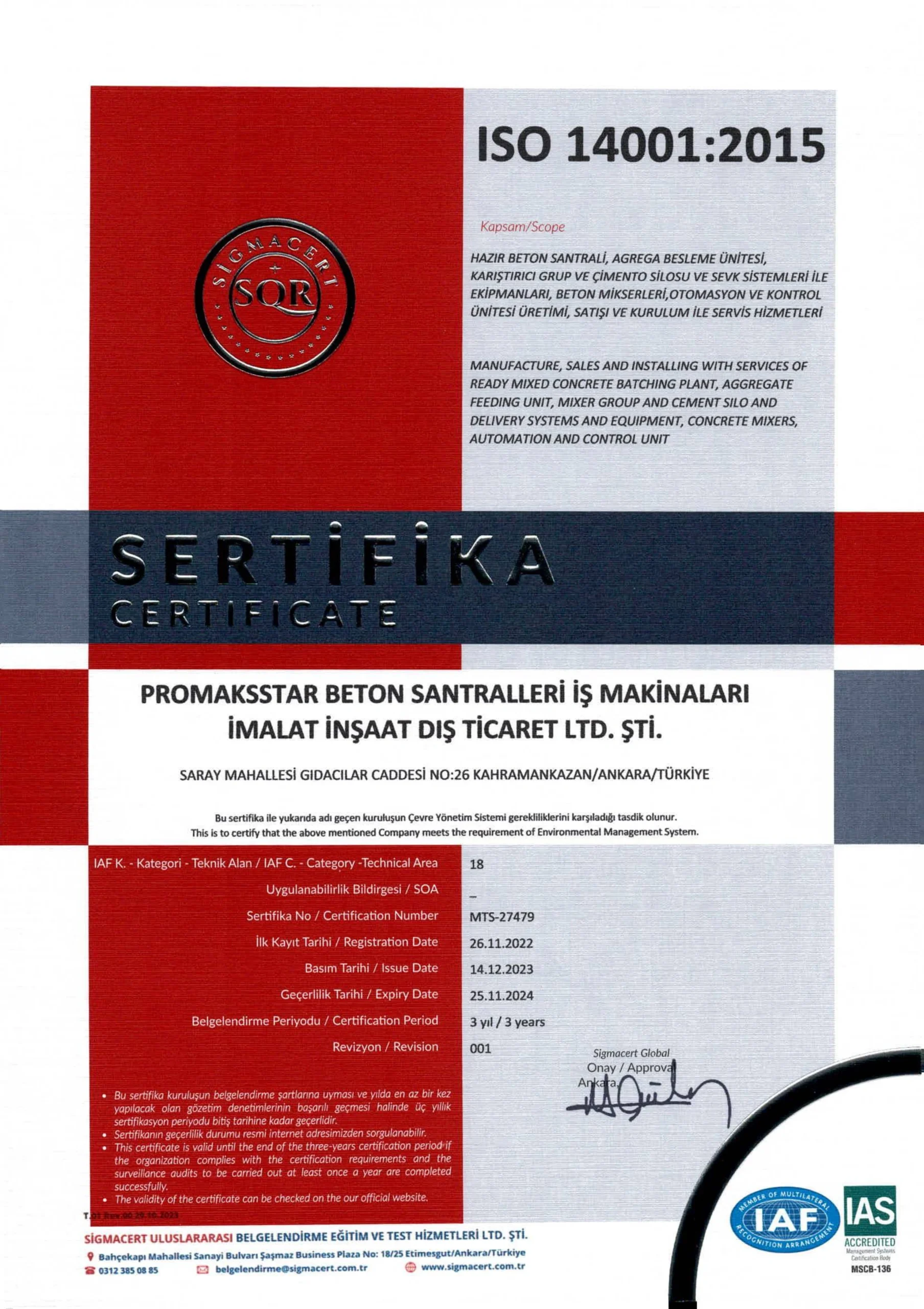 Сертифікат