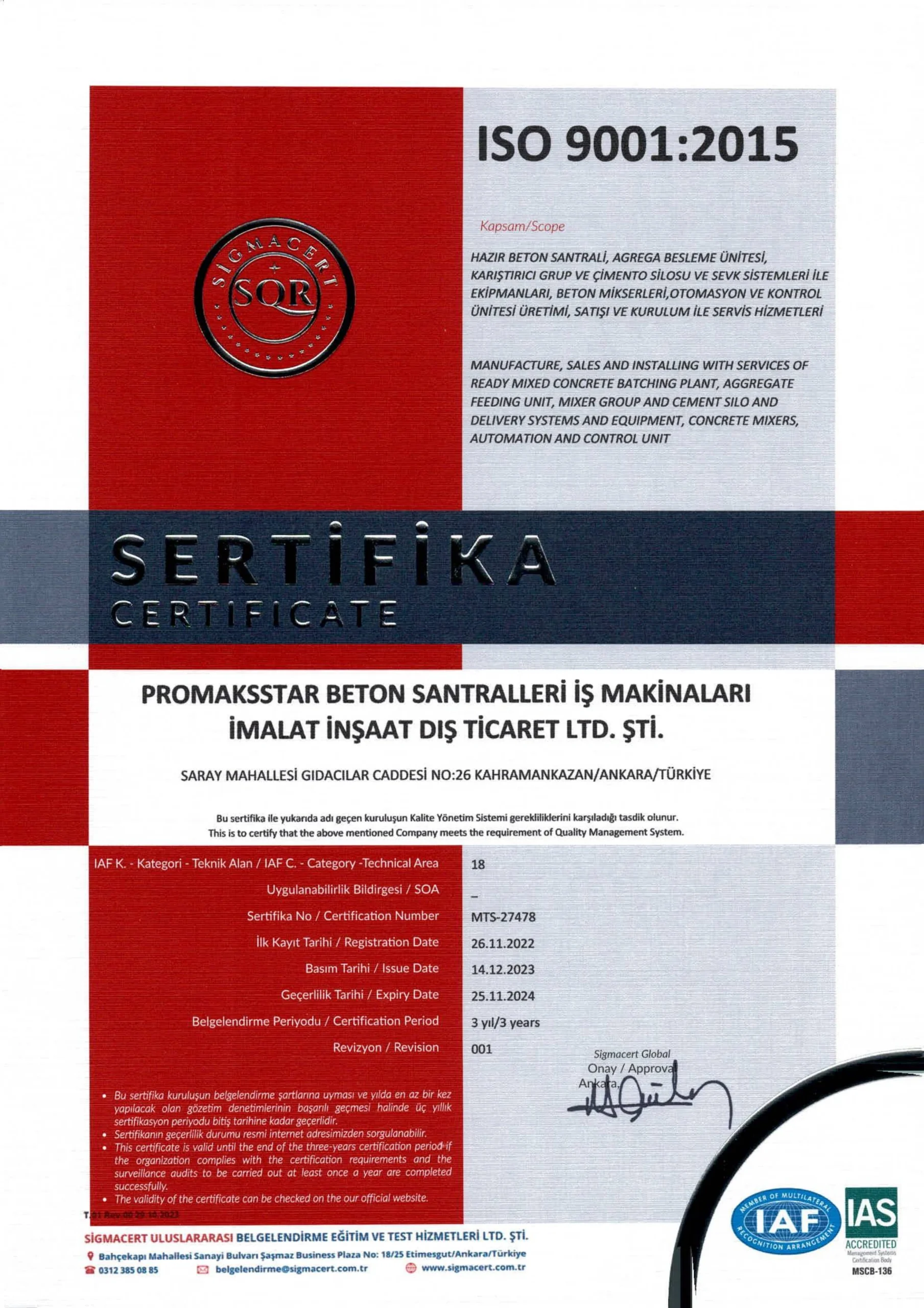 Сертифікат